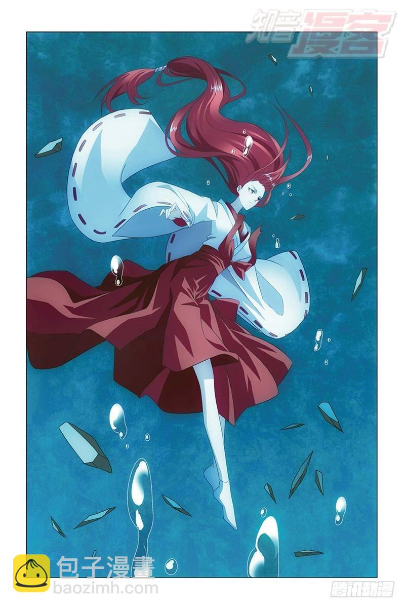 龍族Ⅲ - 第26回 美夢（下） - 2