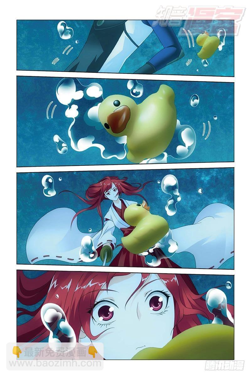 龍族Ⅲ - 第26回 美夢（下） - 1