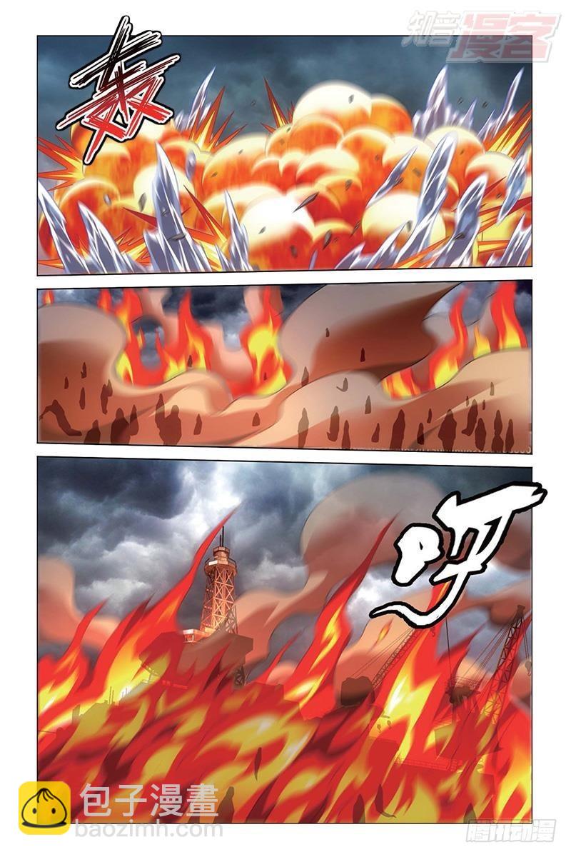 龍族Ⅲ - 第27回 人魚的哭泣（下） - 1