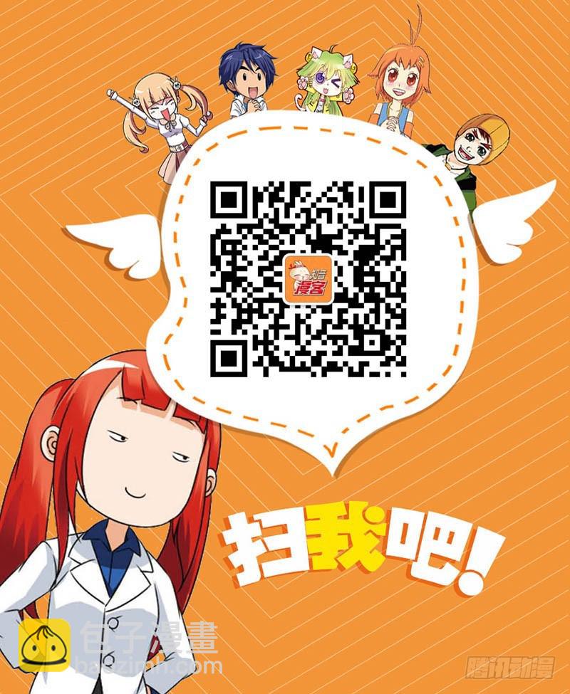 龍族Ⅲ - 03（下） - 2