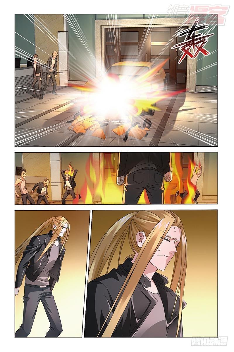 龍族Ⅲ - 第31回 完美的重逢（下） - 1