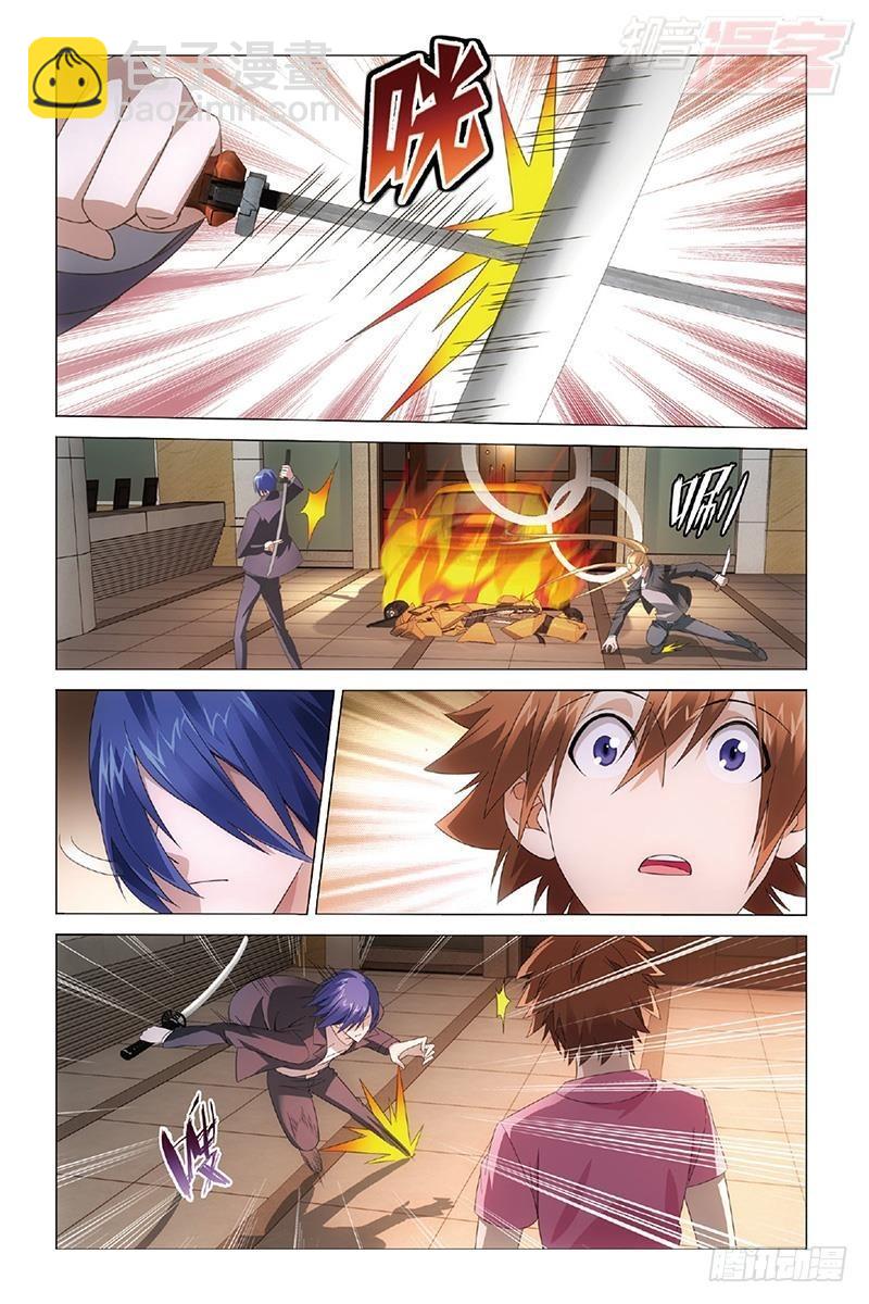 龍族Ⅲ - 第31回 完美的重逢（下） - 1