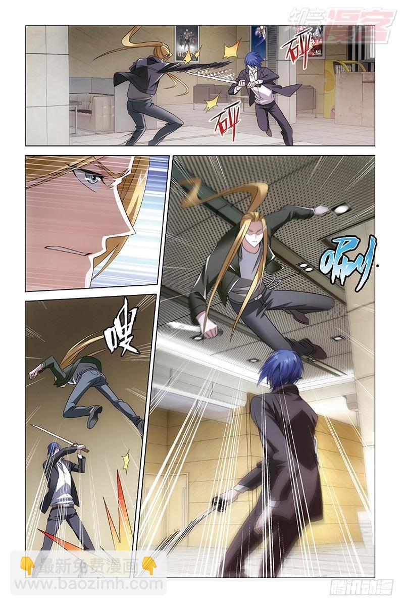 龍族Ⅲ - 第31回 完美的重逢（下） - 2