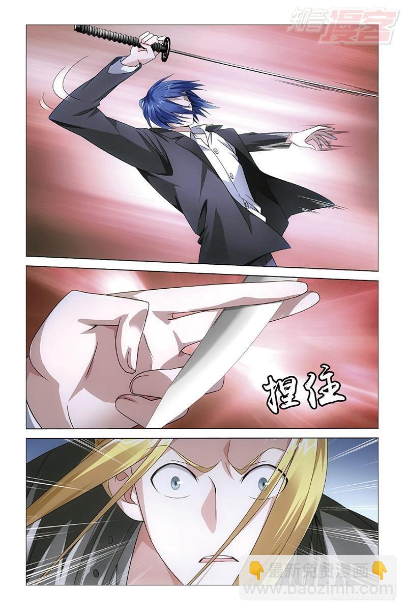 龍族Ⅲ - 第31回 完美的重逢（下） - 2