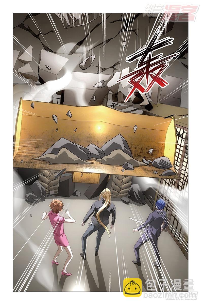 龍族Ⅲ - 第32回 赤紅之牆（下） - 2