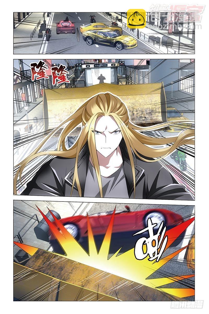 龍族Ⅲ - 第33回 四面楚歌（下） - 2