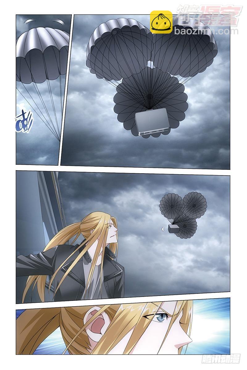 龍族Ⅲ - 第33回 四面楚歌（下） - 3