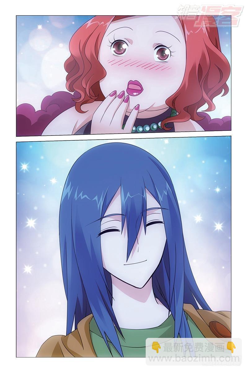 龍族Ⅲ - 第43回 閉嘴（下） - 3