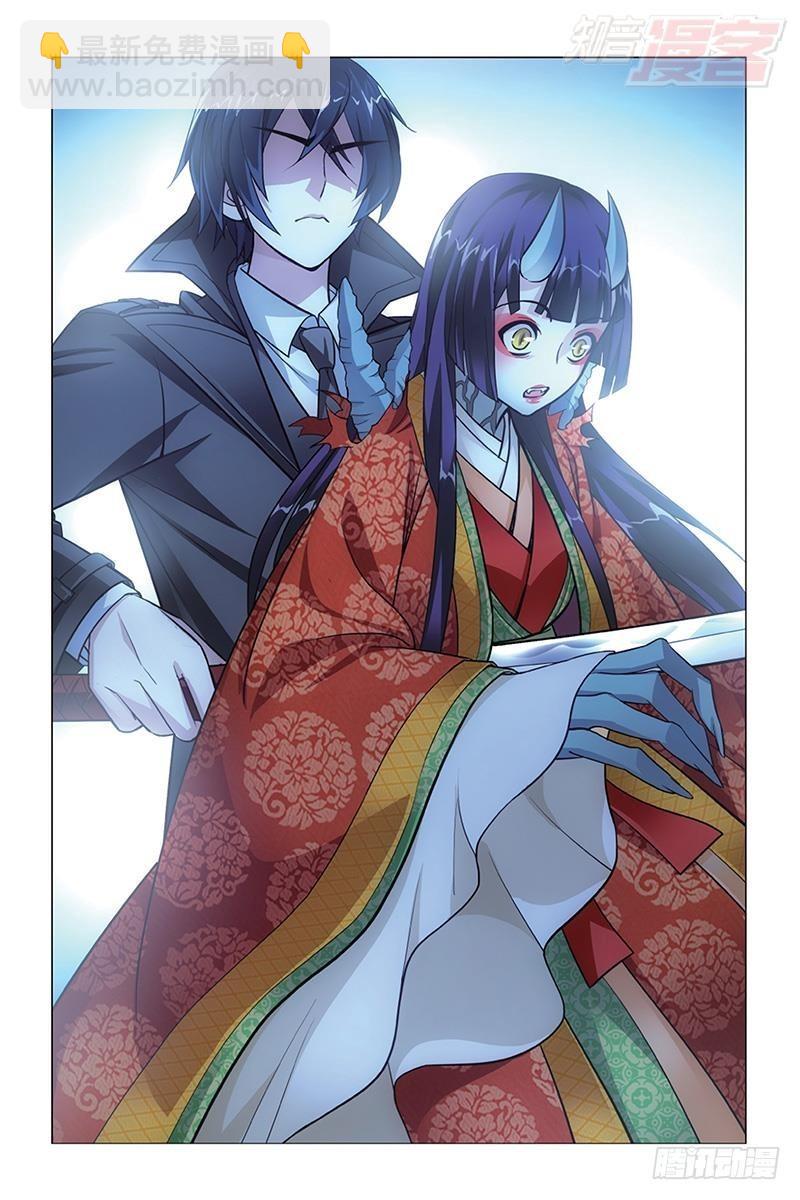 龍族Ⅲ - 第45回 別無選擇（下） - 2