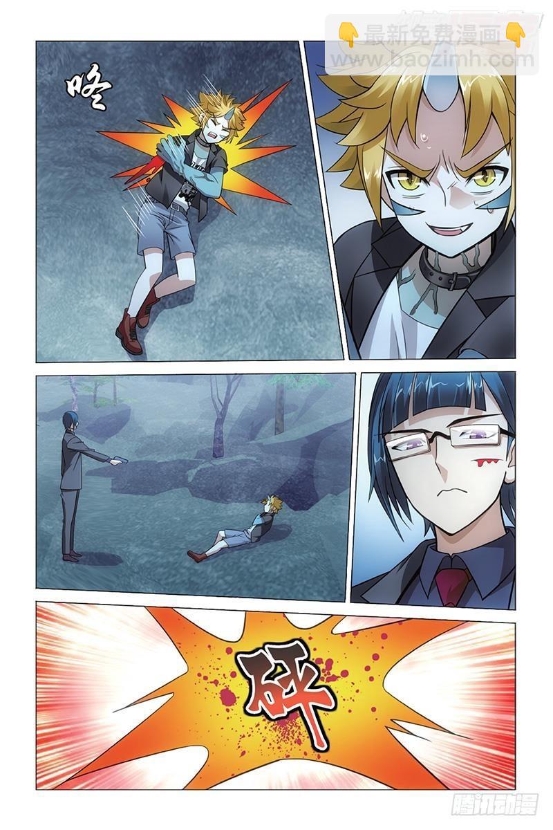 龍族Ⅲ - 第45回 別無選擇（下） - 1