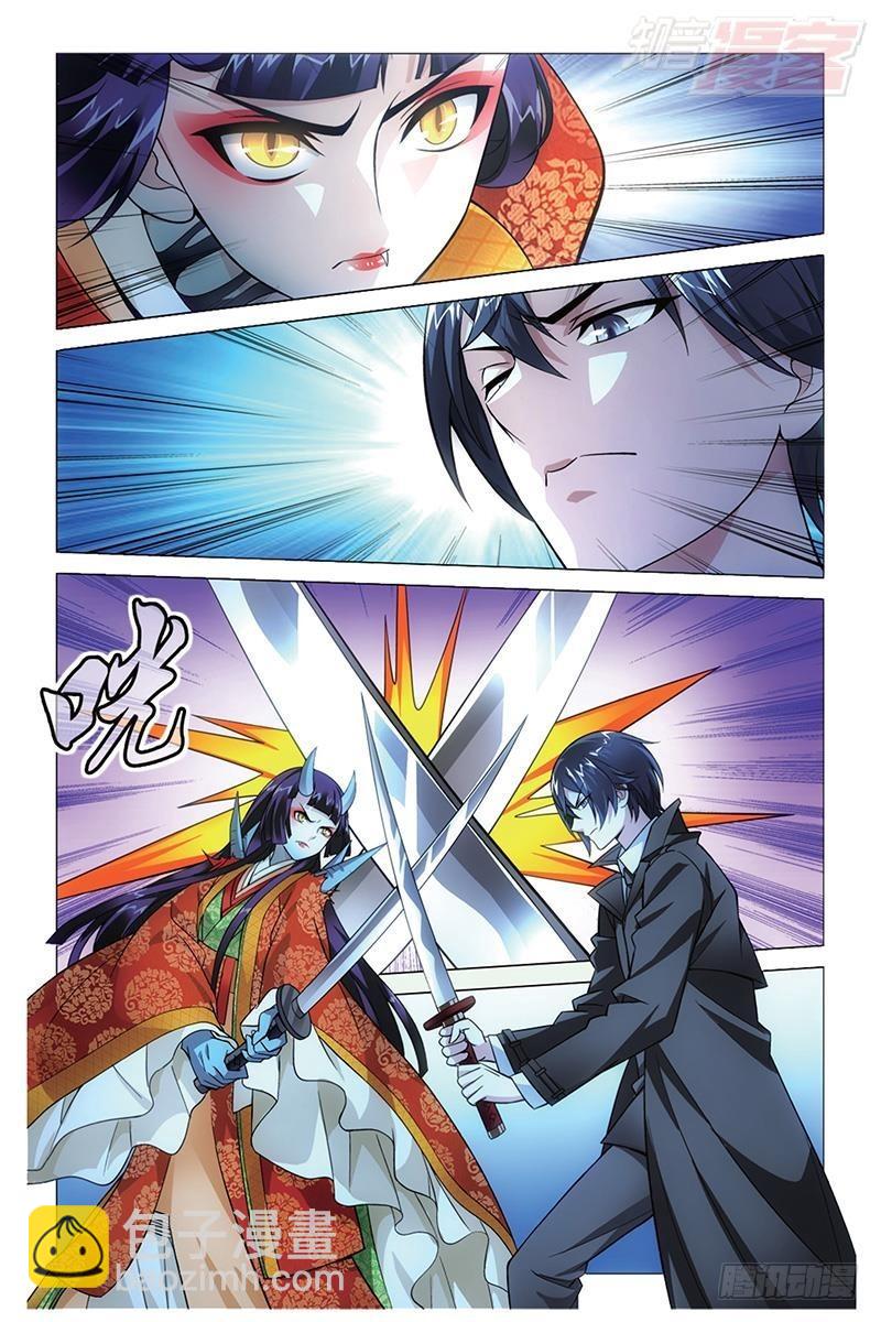 龍族Ⅲ - 第45回 別無選擇（下） - 3