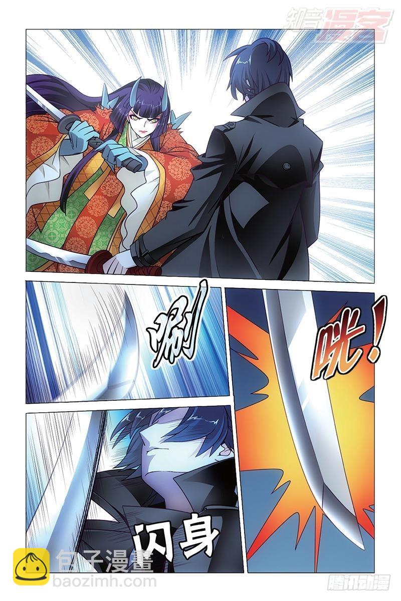 龍族Ⅲ - 第45回 別無選擇（下） - 2