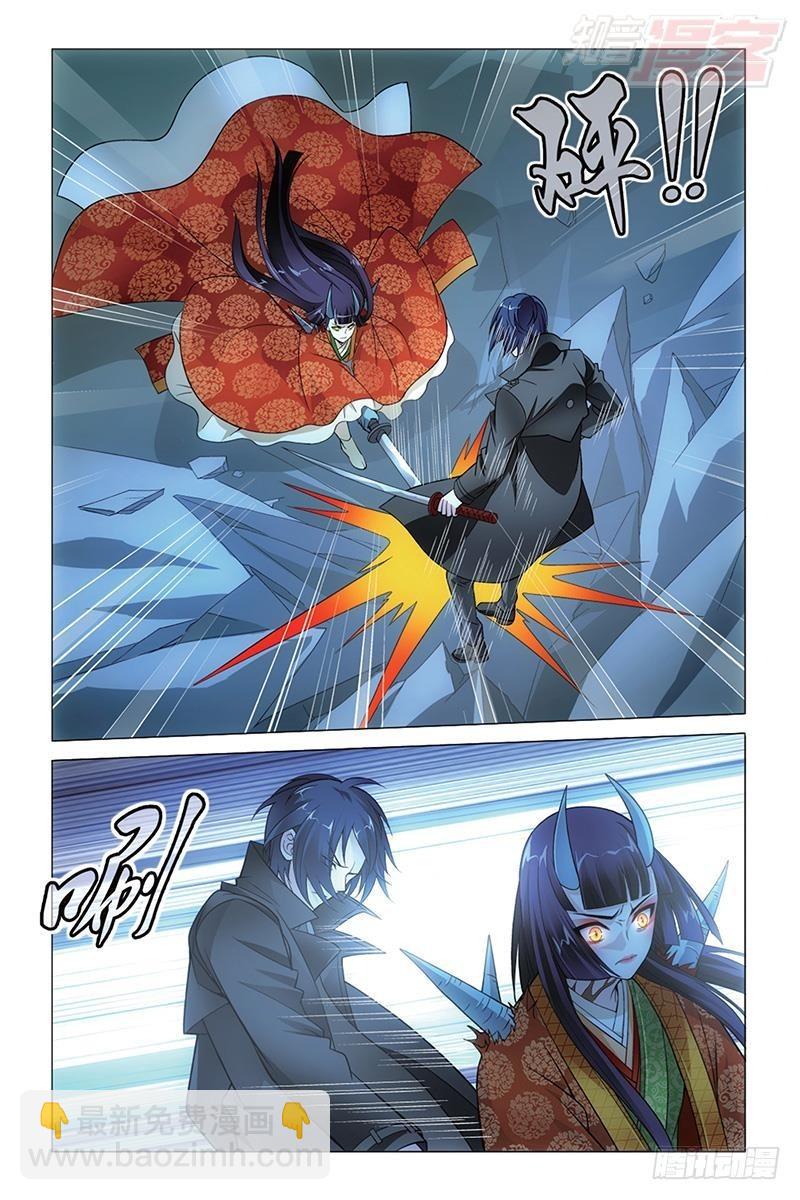 龍族Ⅲ - 第45回 別無選擇（下） - 3