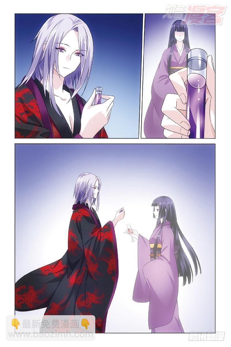 龍族Ⅲ - 第46回 戲如人生（下） - 1