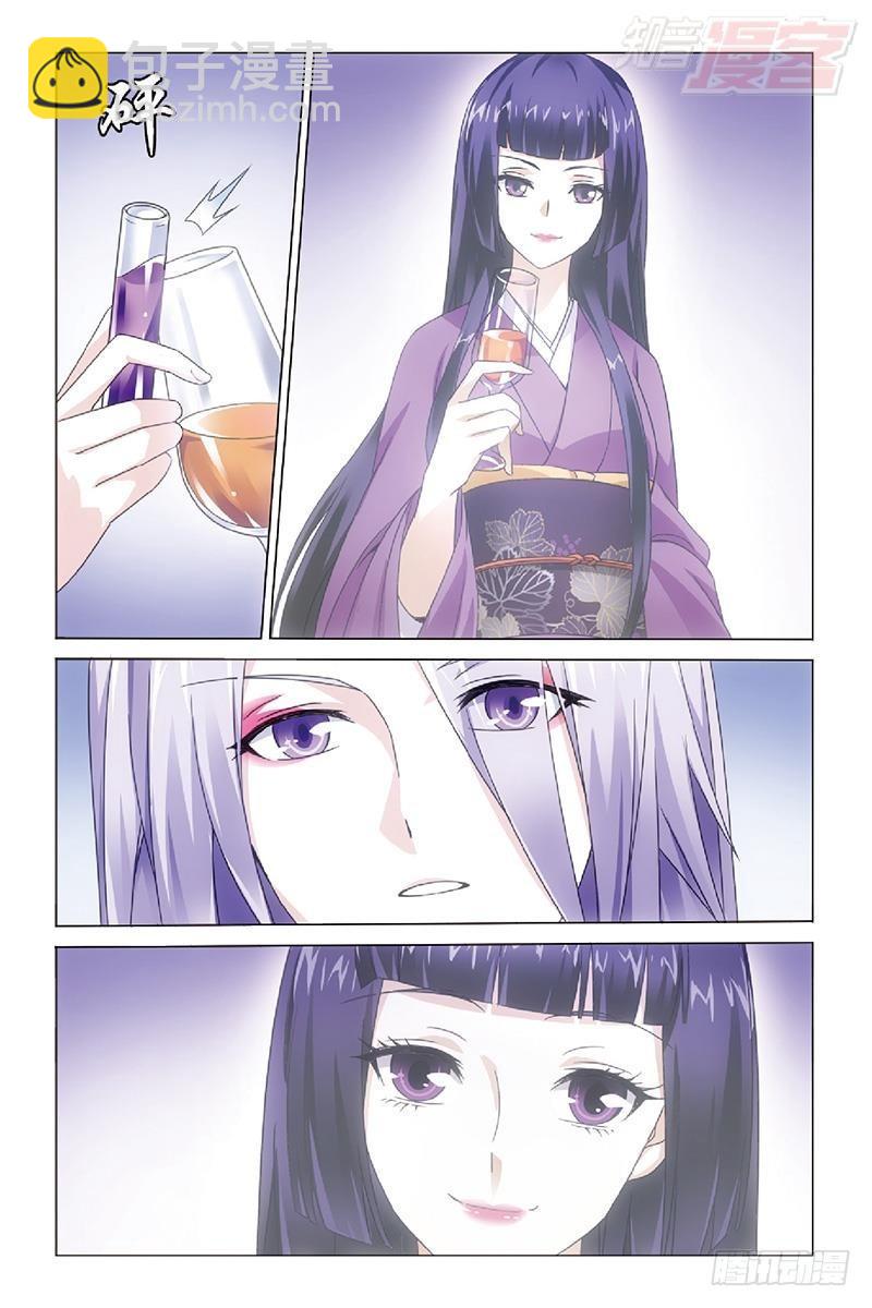 龍族Ⅲ - 第46回 戲如人生（下） - 2