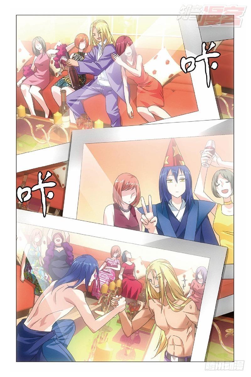 龍族Ⅲ - 第47回 潛入（下） - 1