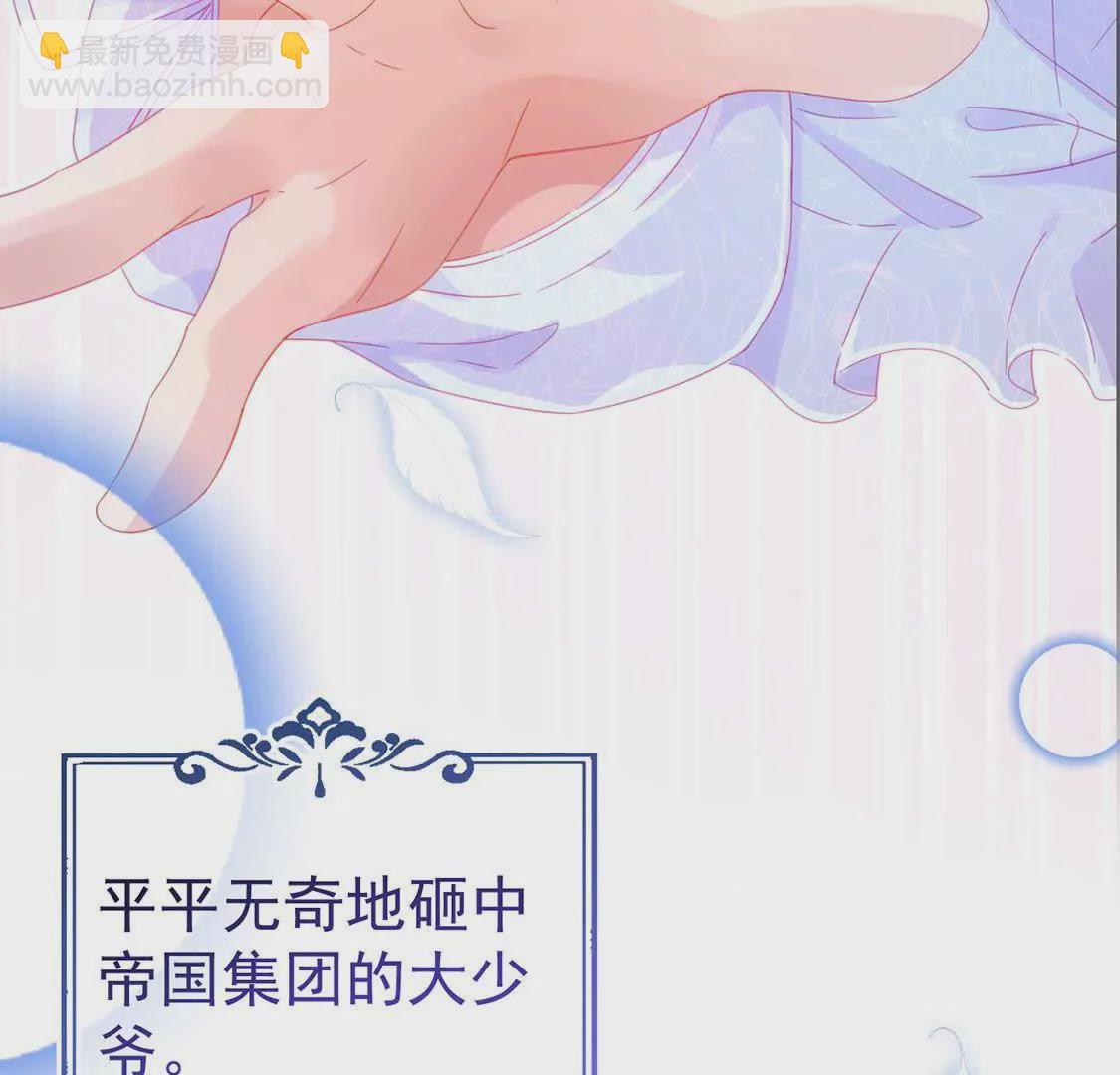 龍族新娘 - 預告 - 4