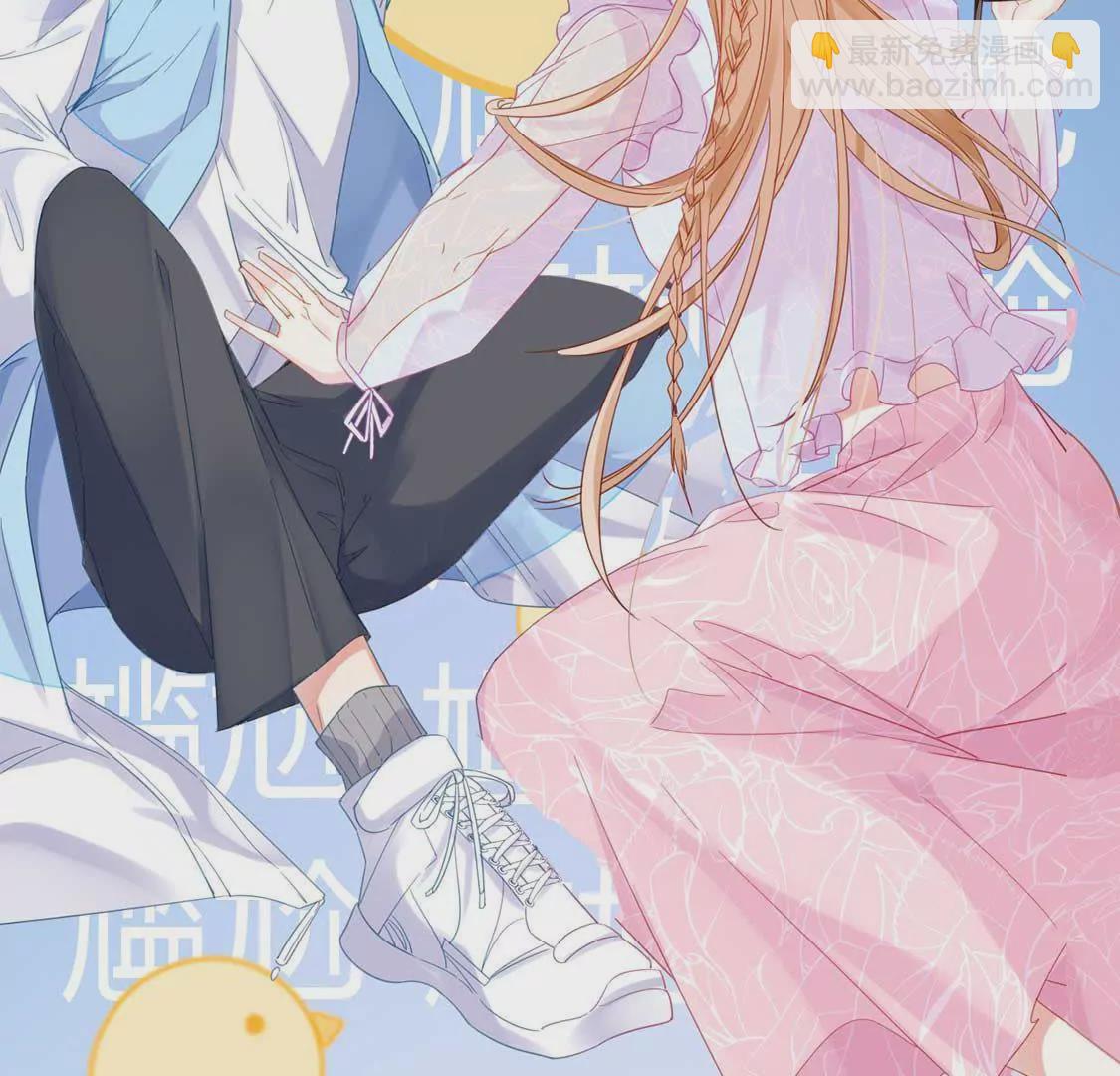 龍族新娘 - 預告 - 1