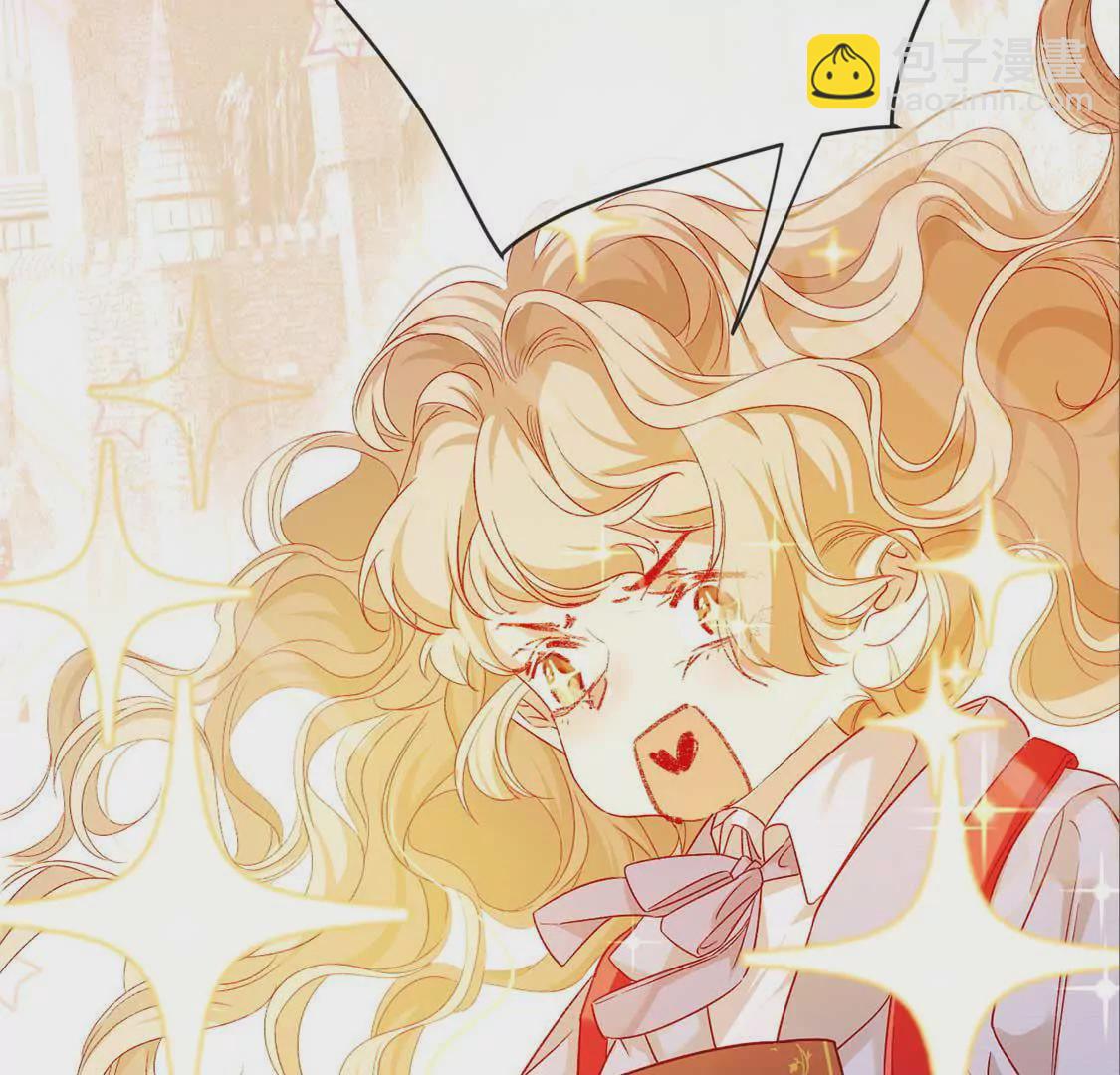 龍族新娘 - 預告 - 6