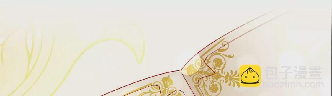 龍族新娘 - 預告 - 1