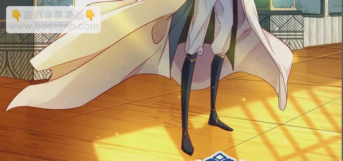 龍族新娘 - 預告 - 7