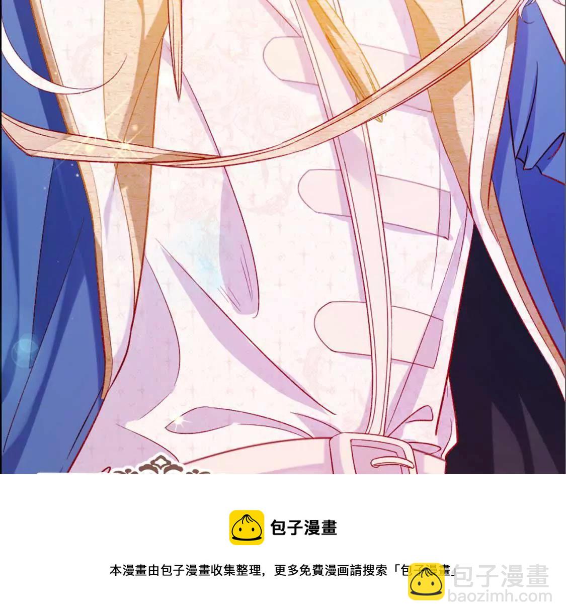 龍族新娘 - 預告 - 5