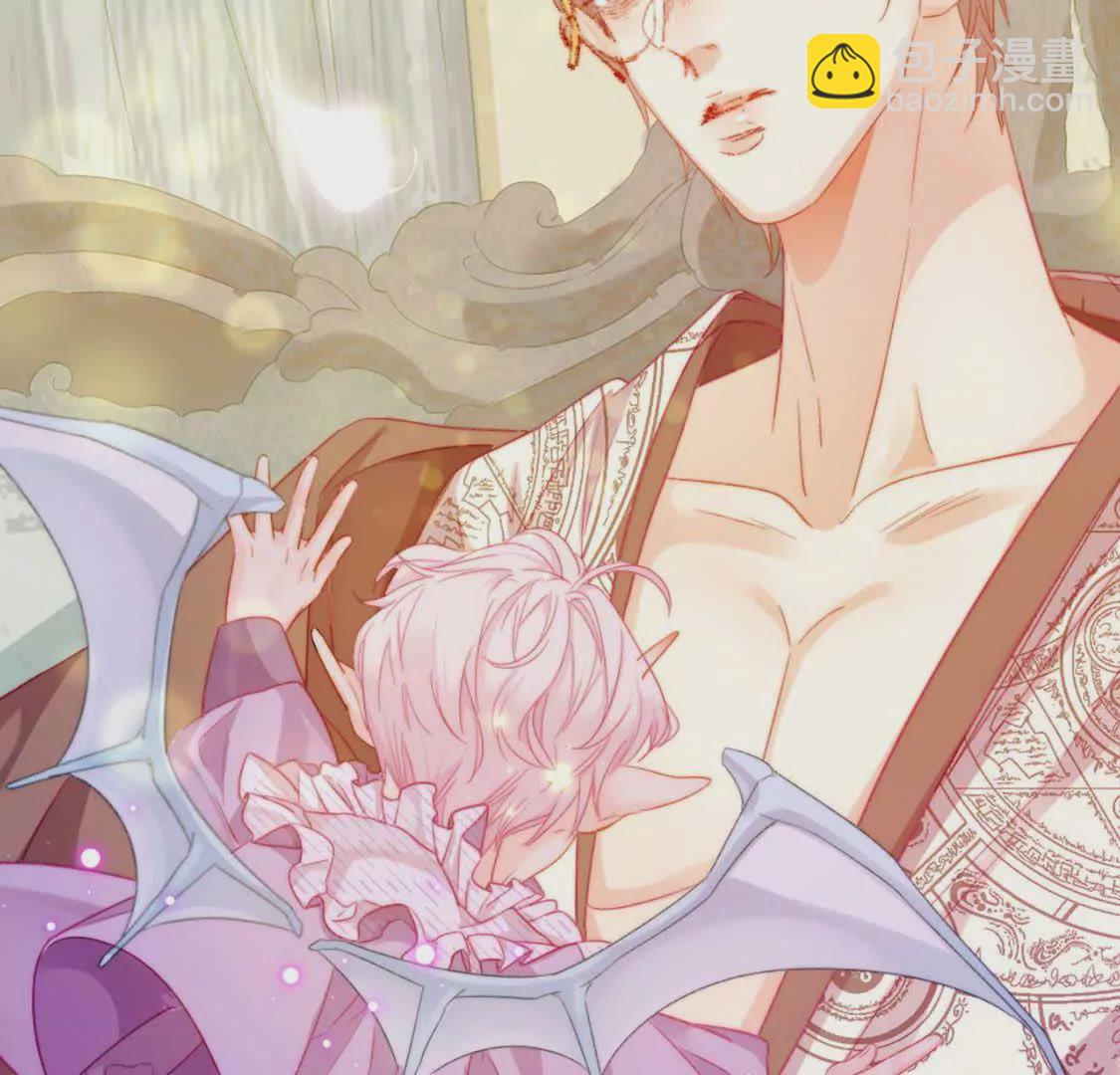 龍族新娘 - 預告 - 7