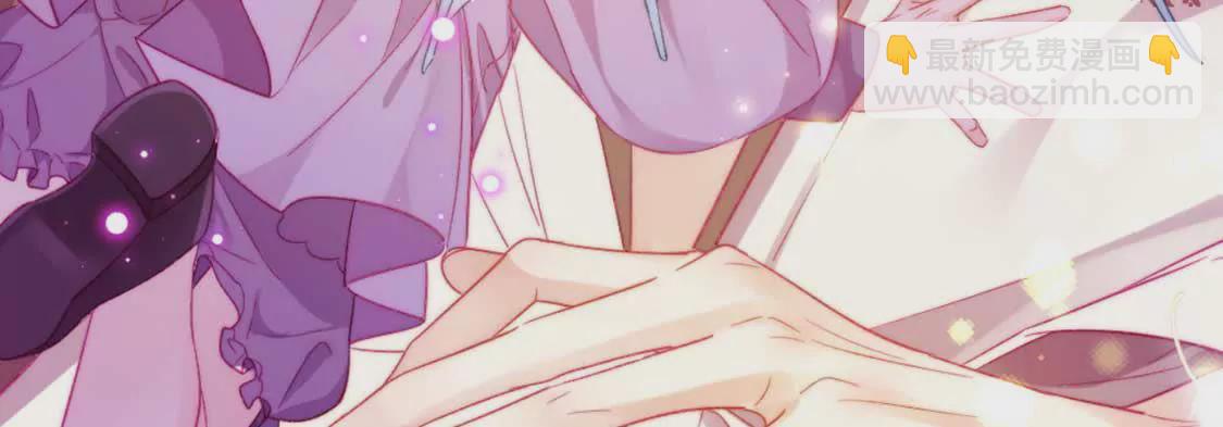 龍族新娘 - 預告 - 1