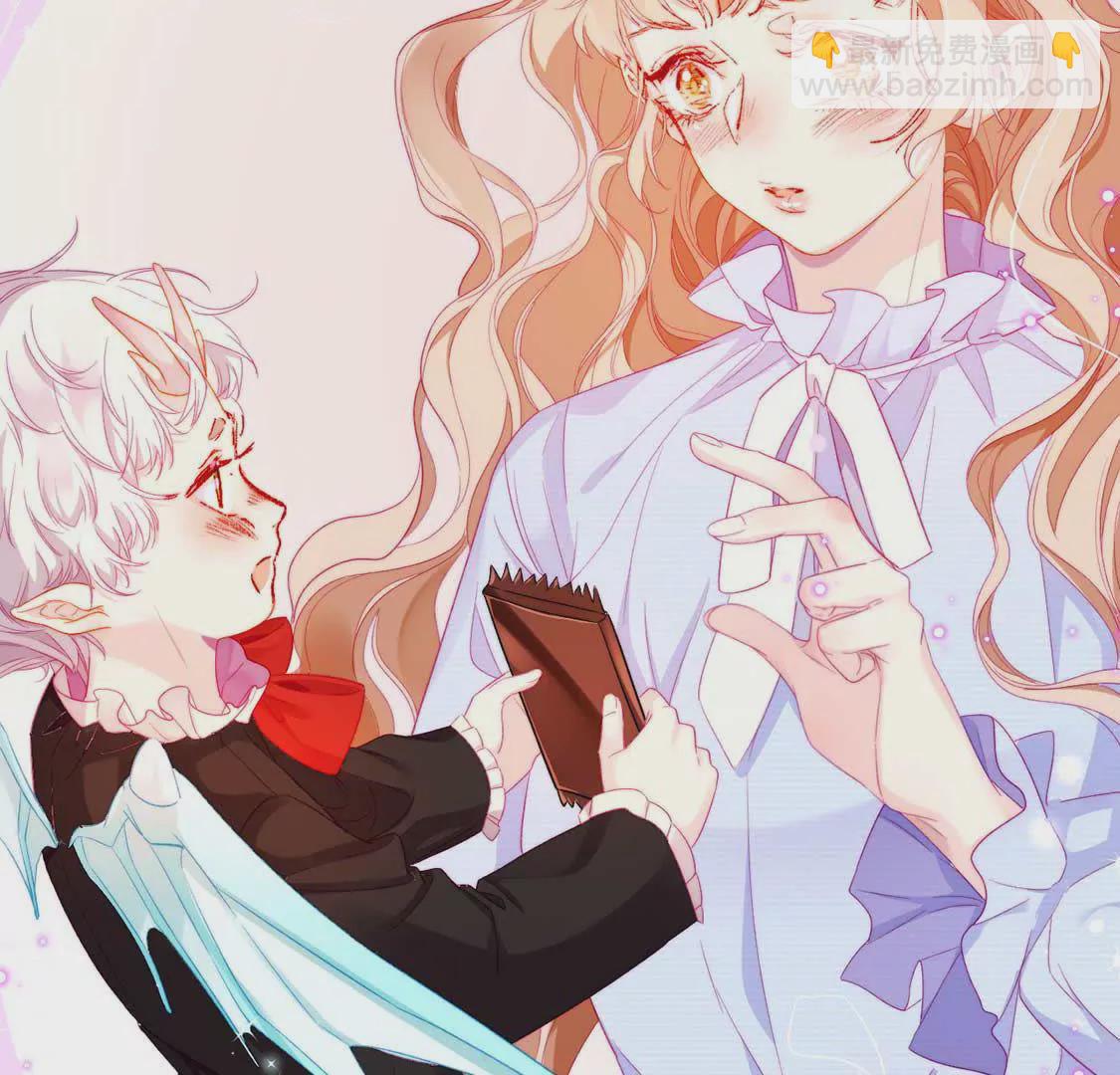 龍族新娘 - 預告 - 3