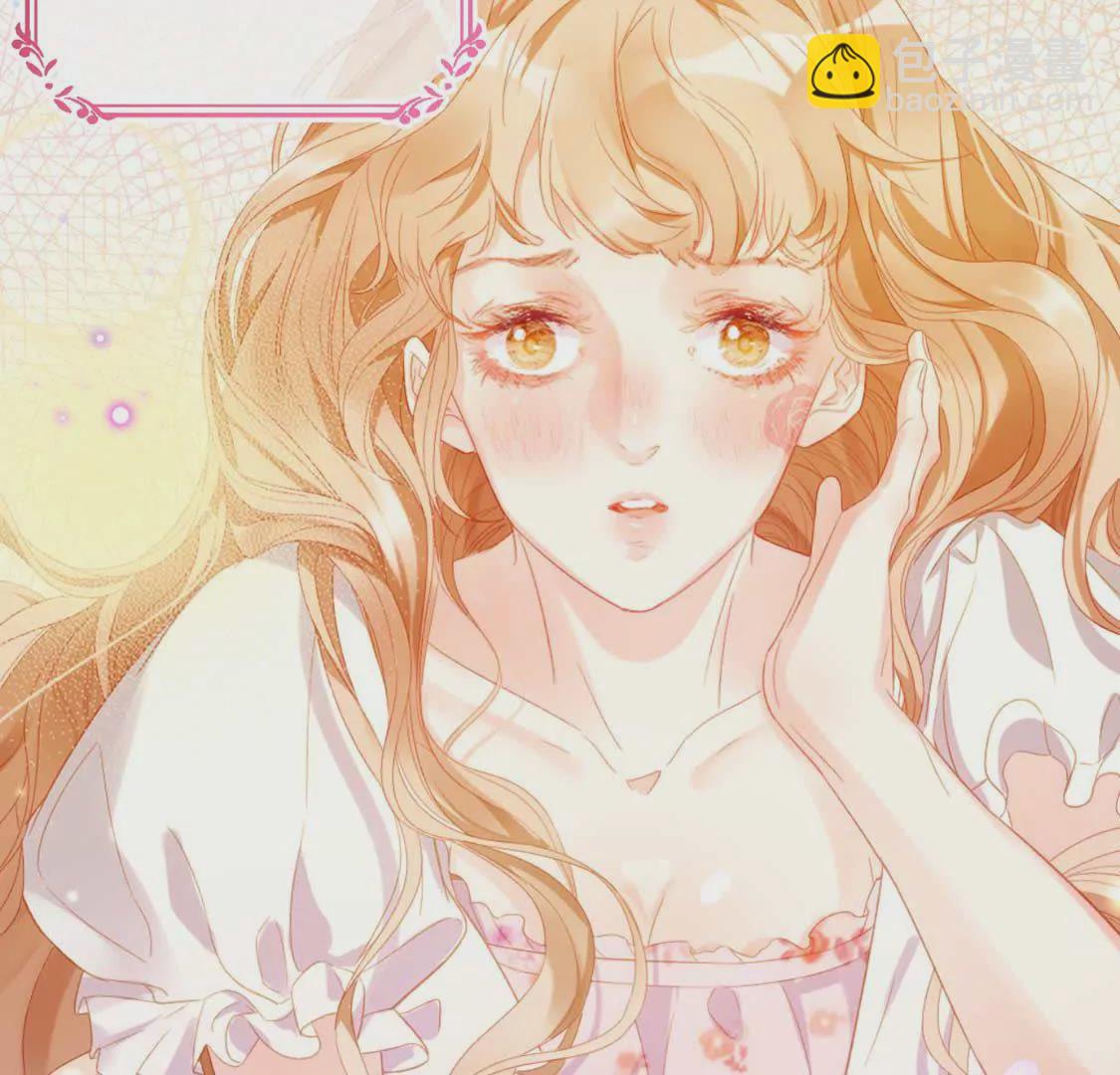 龍族新娘 - 預告 - 4