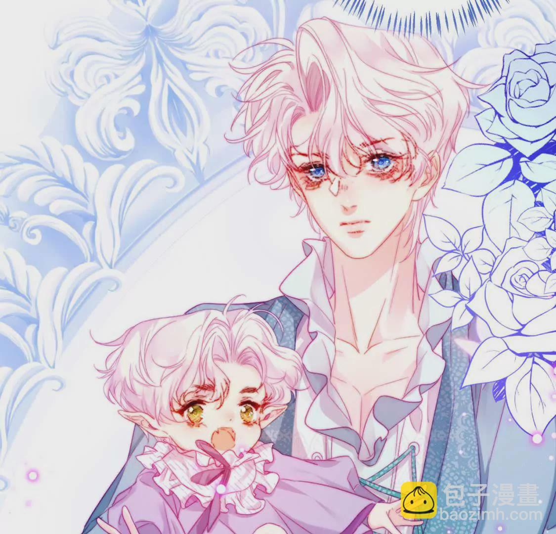 龍族新娘 - 預告 - 1