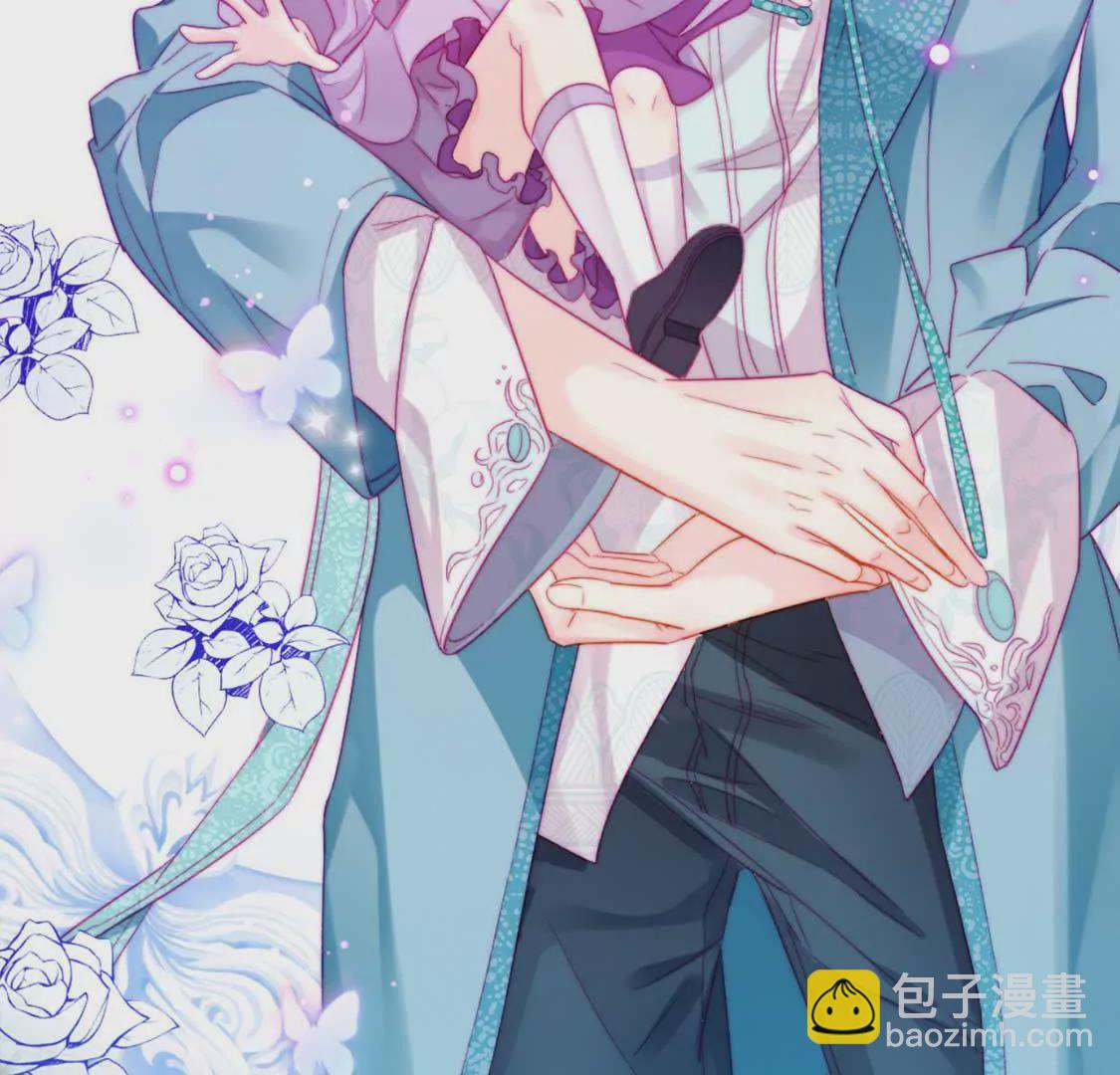 龍族新娘 - 預告 - 2