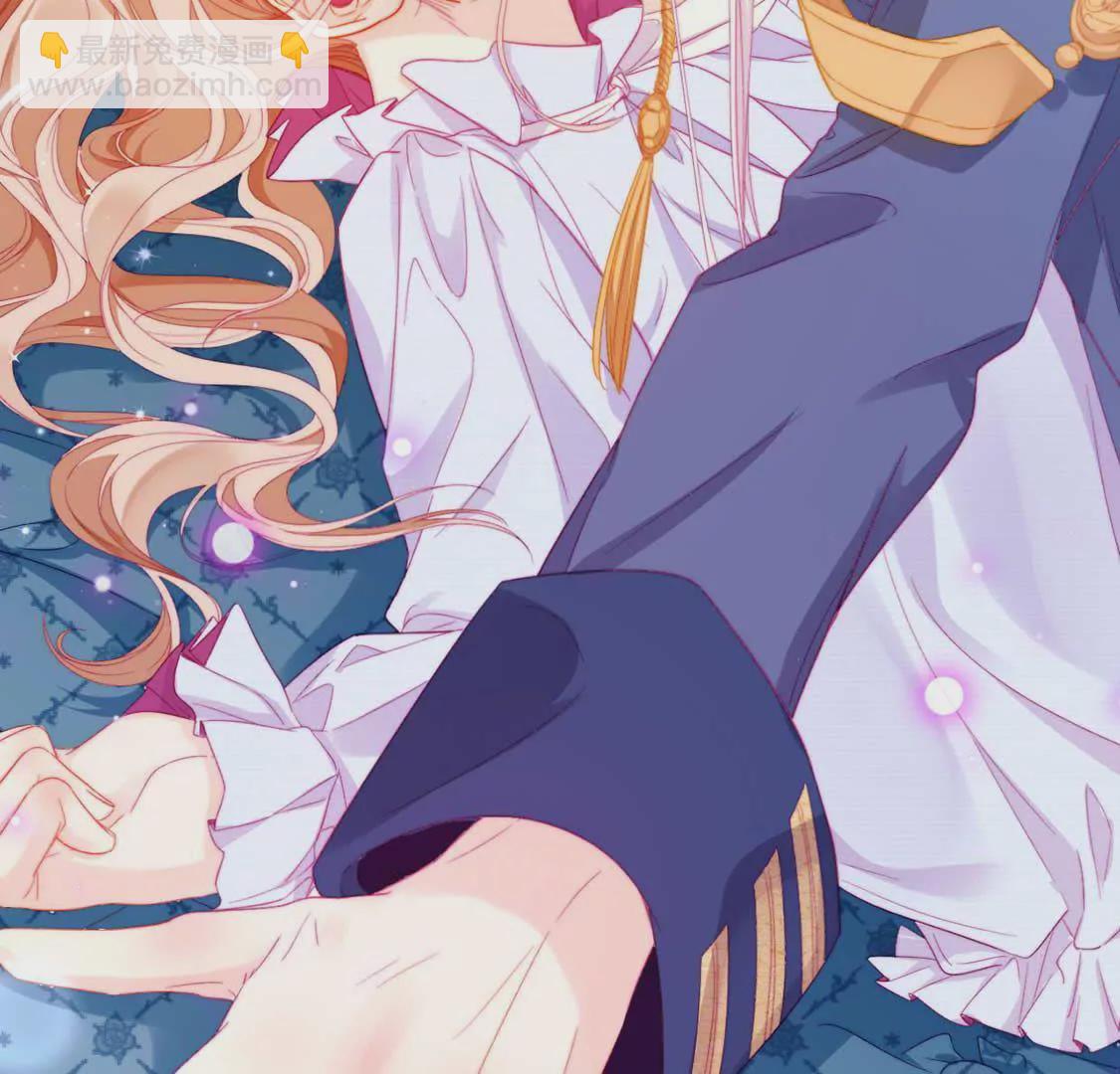 龍族新娘 - 預告 - 5