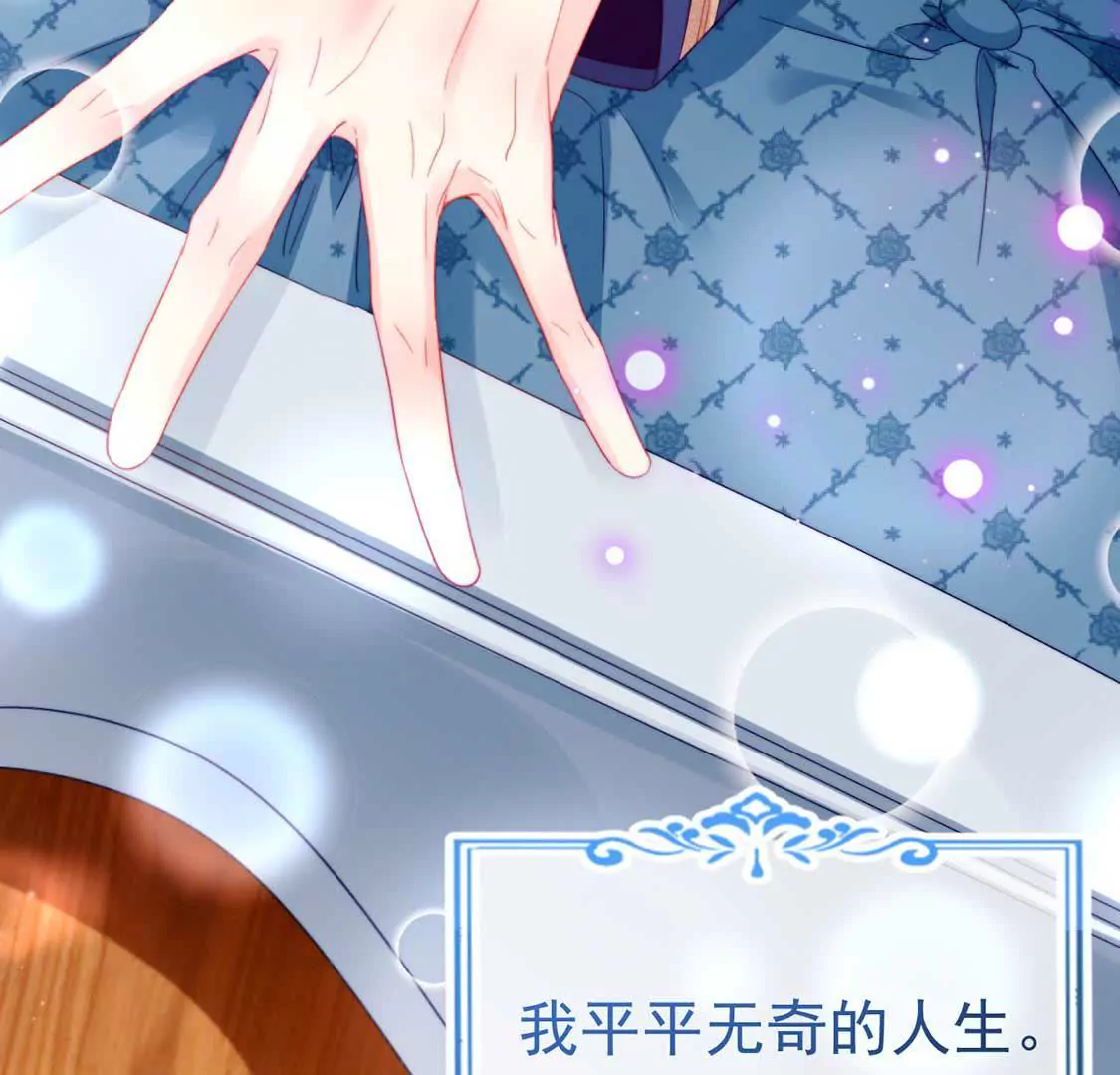 龍族新娘 - 預告 - 6