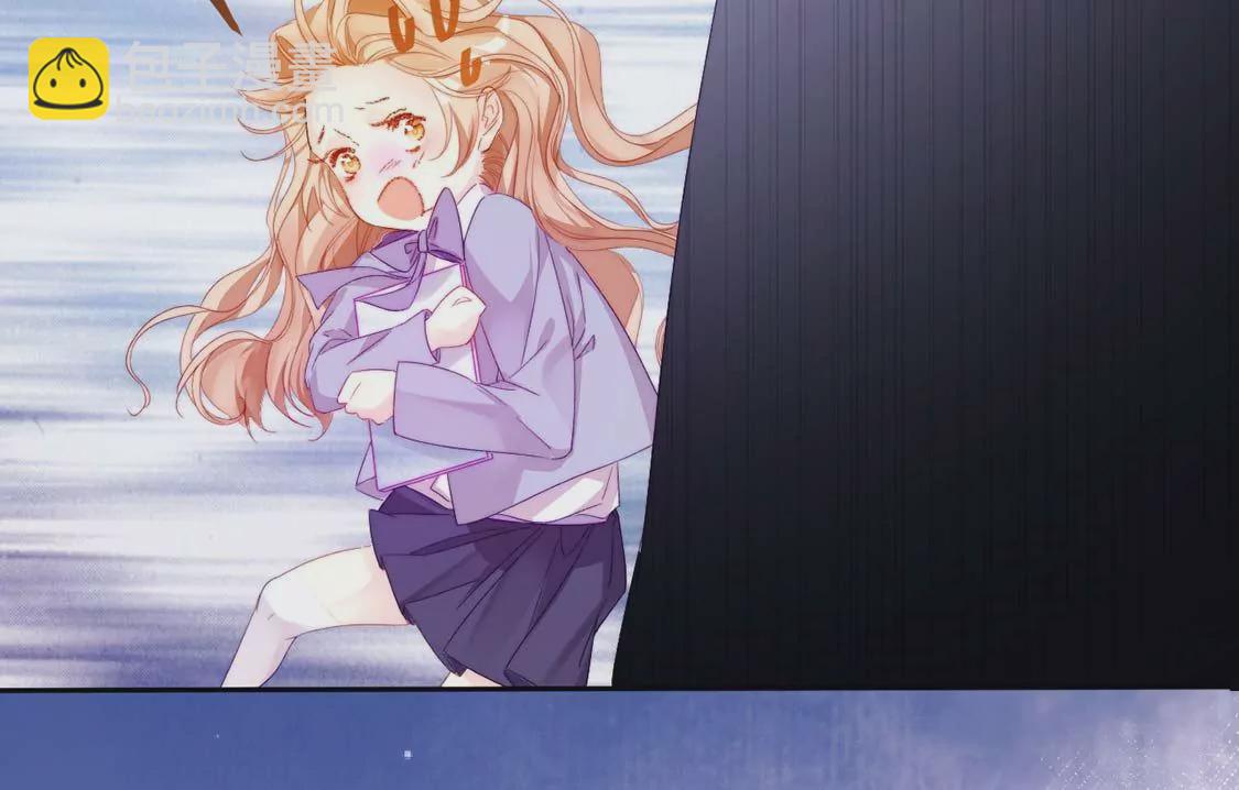 龍族新娘 - 第10話 帥哥是我男友？！(1/2) - 6