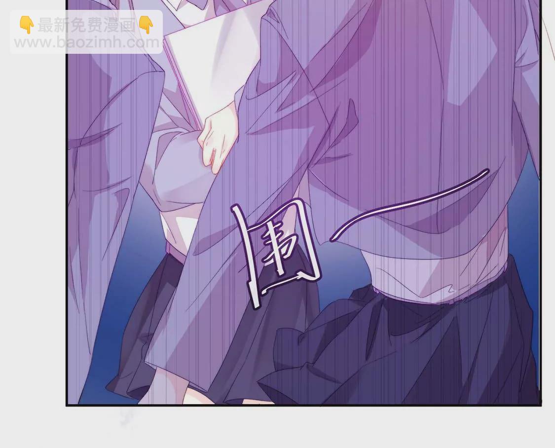 龍族新娘 - 第10話 帥哥是我男友？！(1/2) - 2