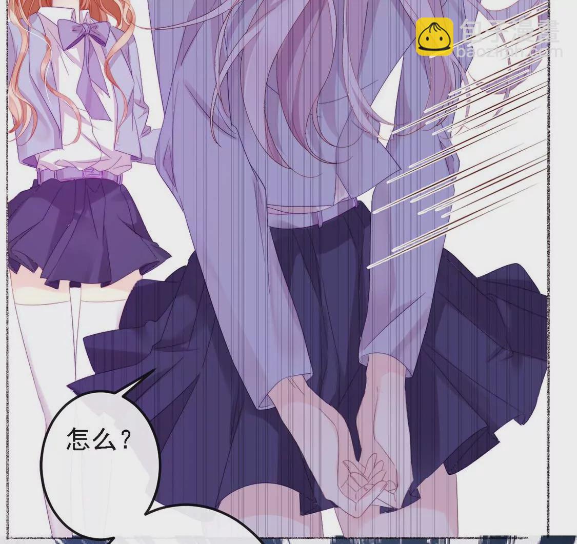 龍族新娘 - 第10話 帥哥是我男友？！(1/2) - 7