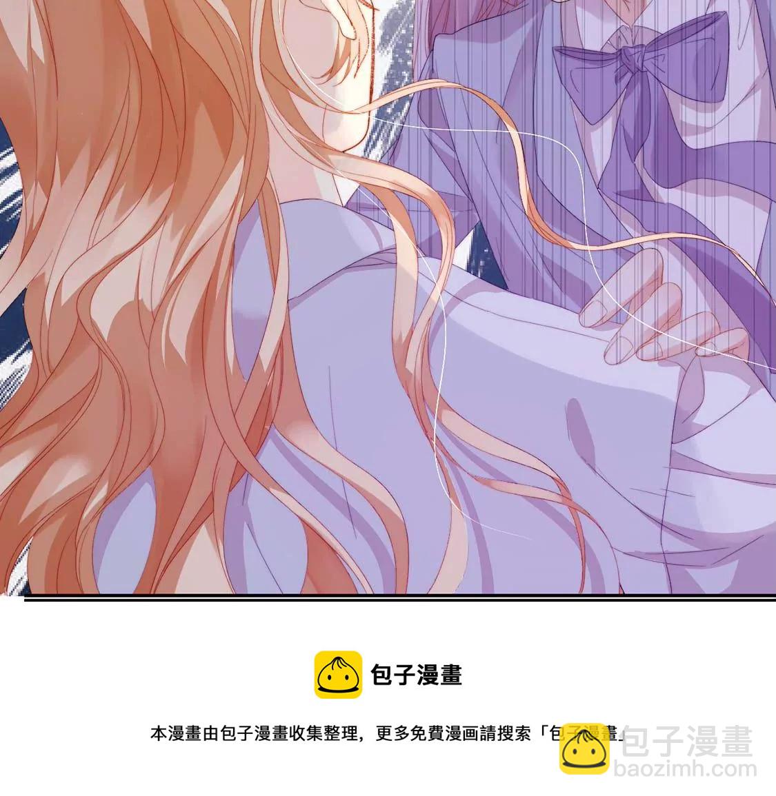 龍族新娘 - 第10話 帥哥是我男友？！(1/2) - 1