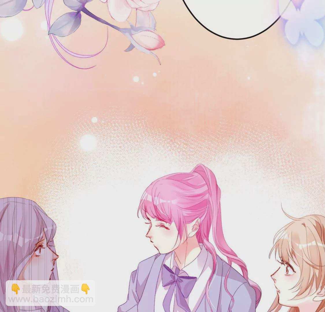 龍族新娘 - 第10話 帥哥是我男友？！(1/2) - 6