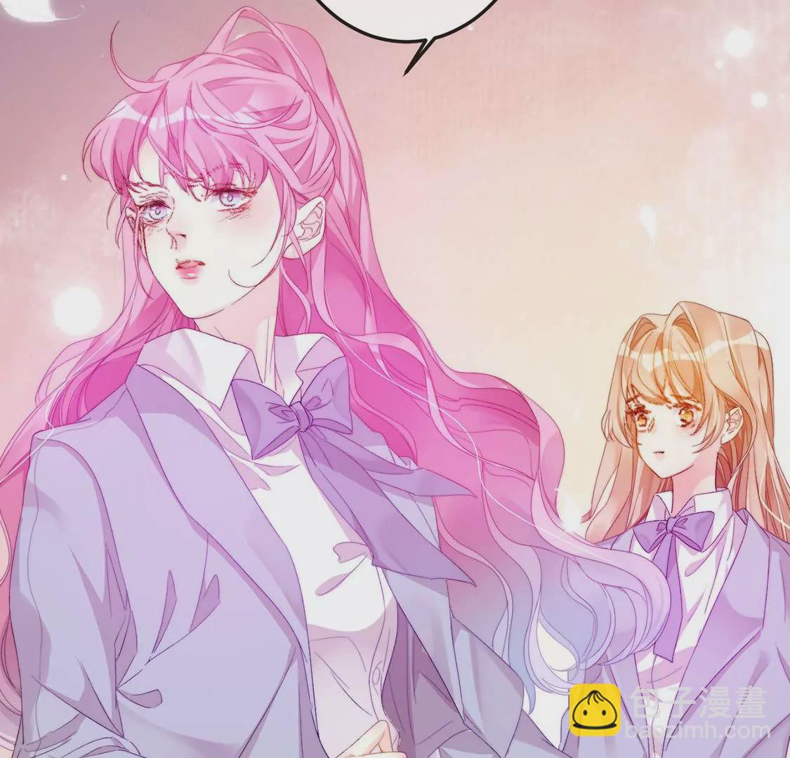 龍族新娘 - 第10話 帥哥是我男友？！(1/2) - 4