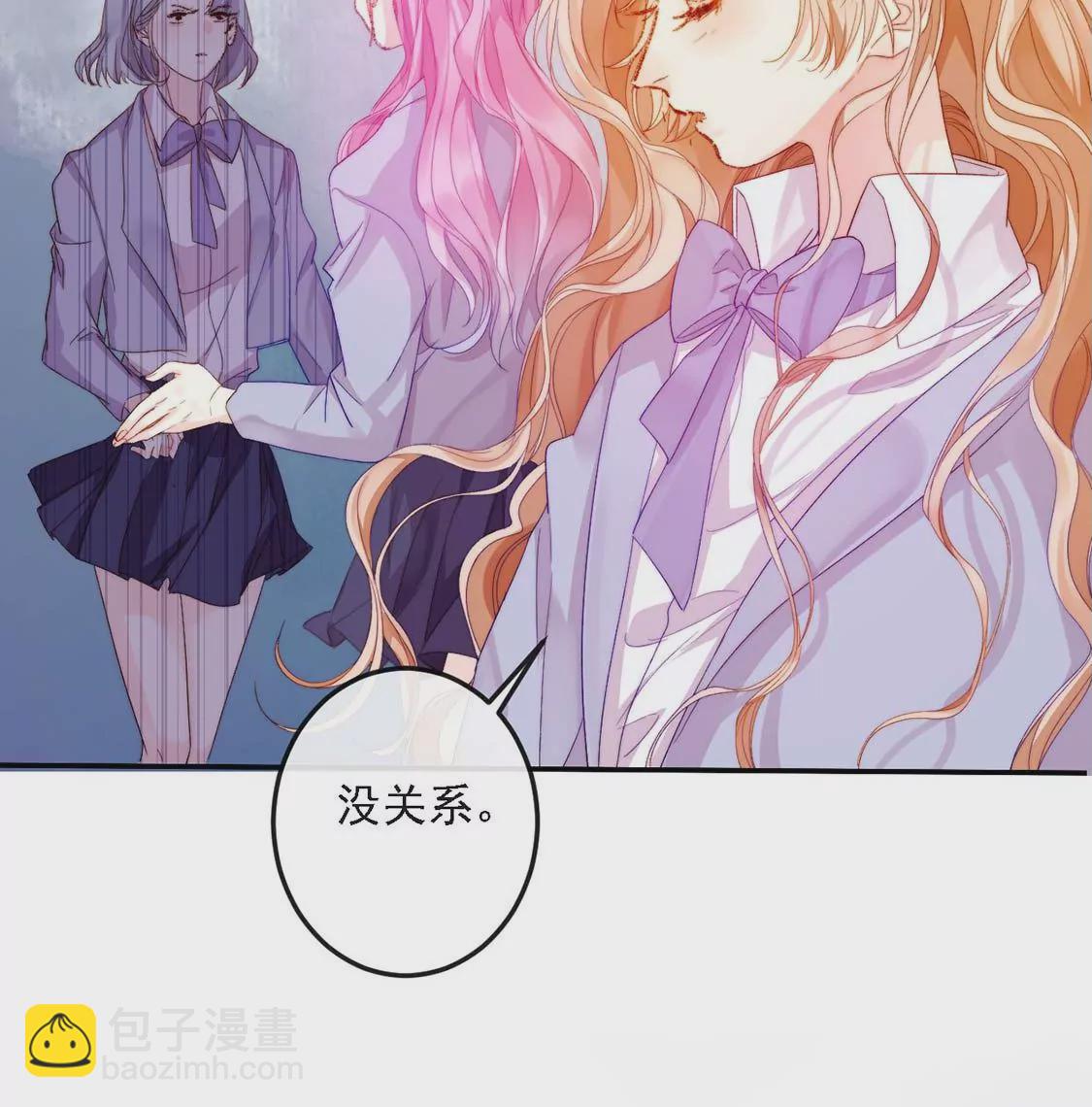 龍族新娘 - 第10話 帥哥是我男友？！(1/2) - 3