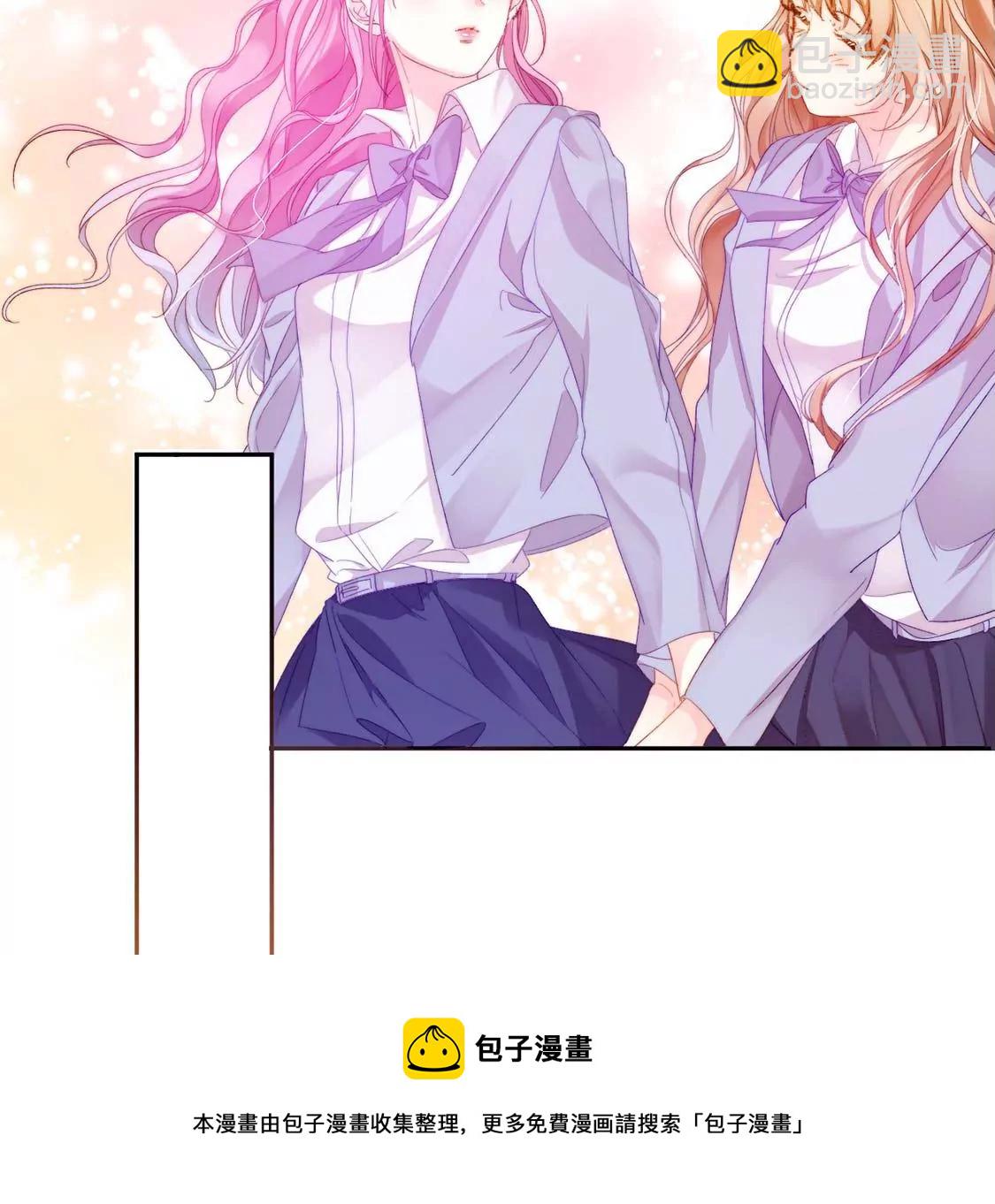 龍族新娘 - 第10話 帥哥是我男友？！(1/2) - 5