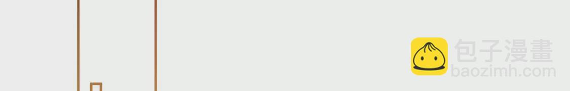 龍族新娘 - 第10話 帥哥是我男友？！(1/2) - 6