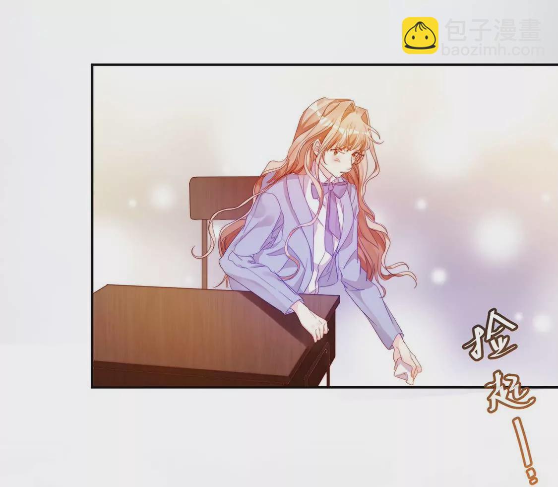 龍族新娘 - 第10話 帥哥是我男友？！(2/2) - 6