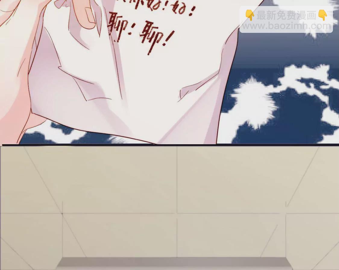 龍族新娘 - 第10話 帥哥是我男友？！(2/2) - 1