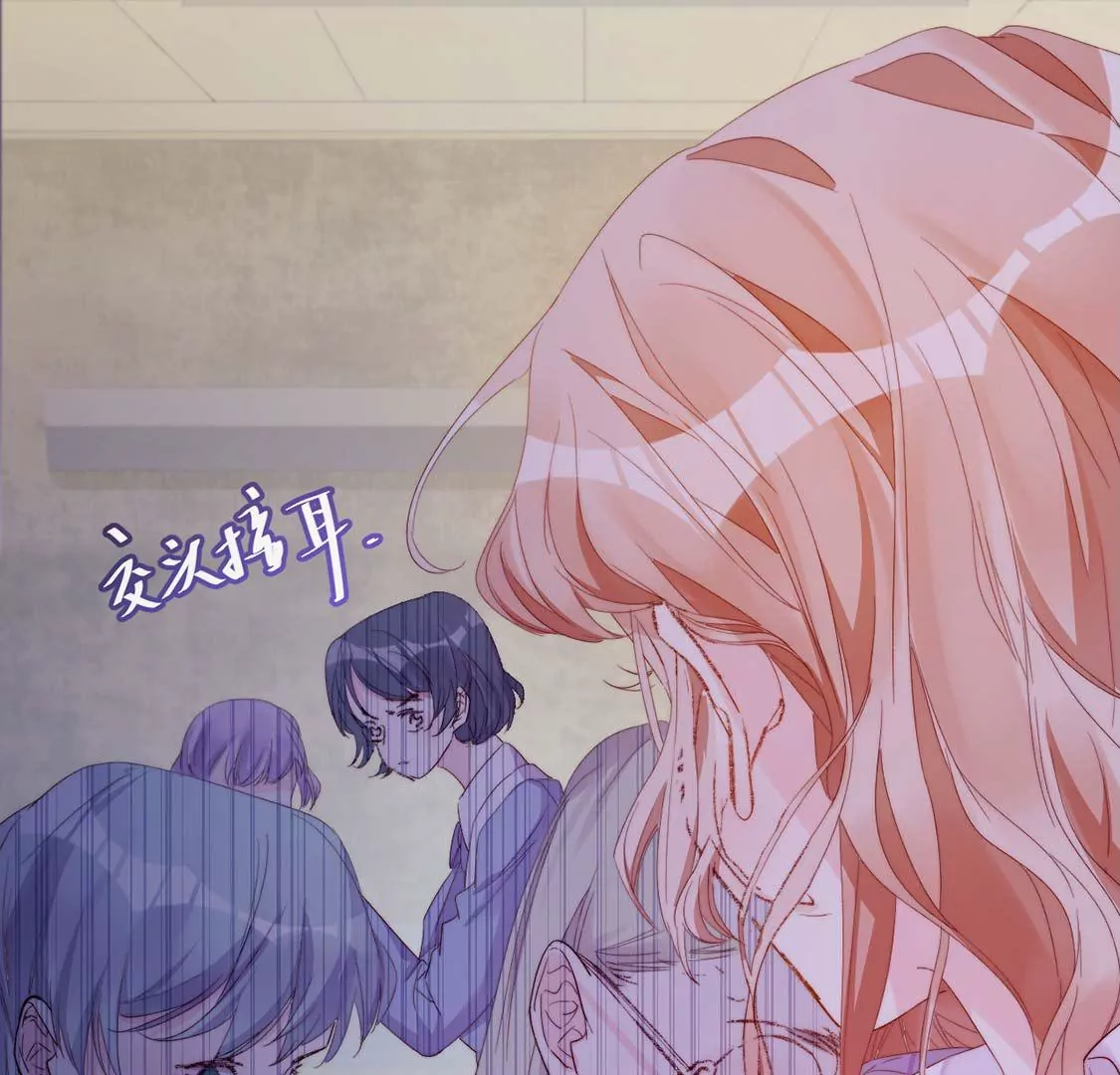 龍族新娘 - 第10話 帥哥是我男友？！(2/2) - 2