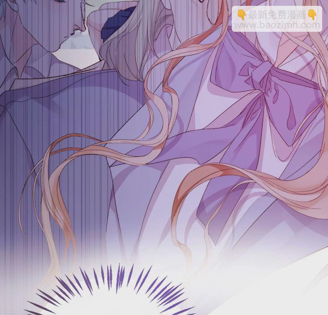 龍族新娘 - 第10話 帥哥是我男友？！(2/2) - 3