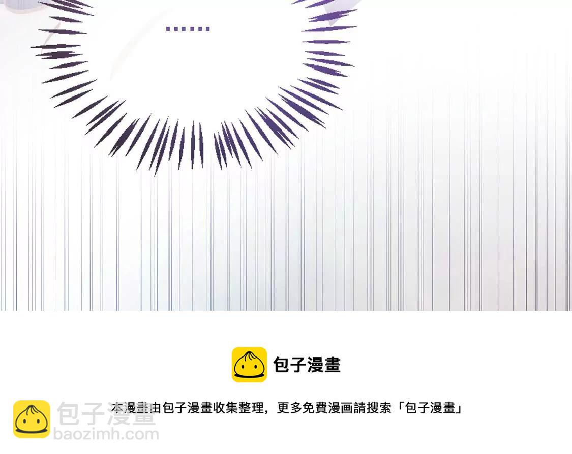 龍族新娘 - 第10話 帥哥是我男友？！(2/2) - 4