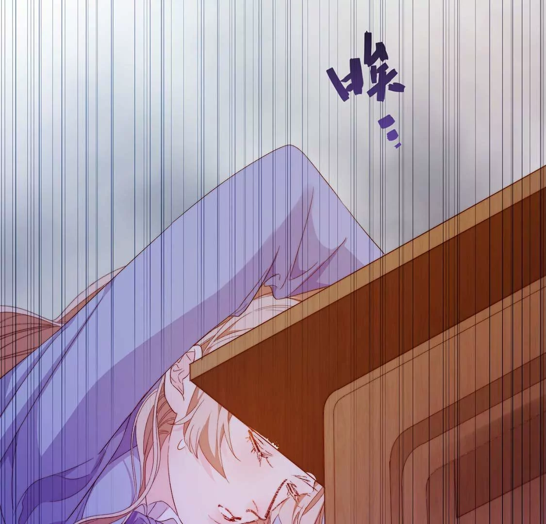 龍族新娘 - 第10話 帥哥是我男友？！(2/2) - 5