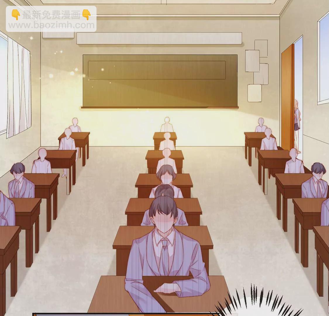 龍族新娘 - 第10話 帥哥是我男友？！(1/2) - 6